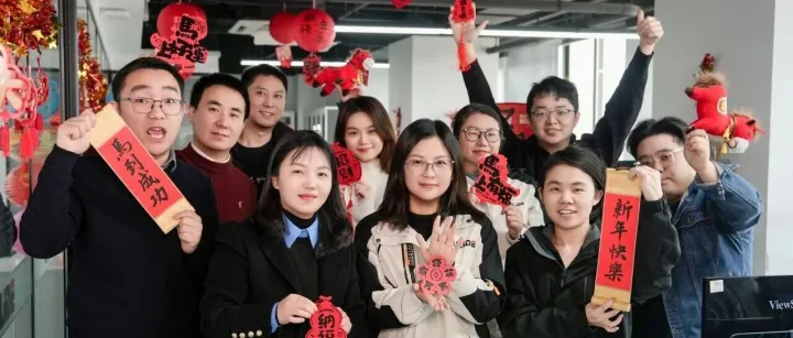 心向家，行向遠 | 歐力德2026新年獻禮