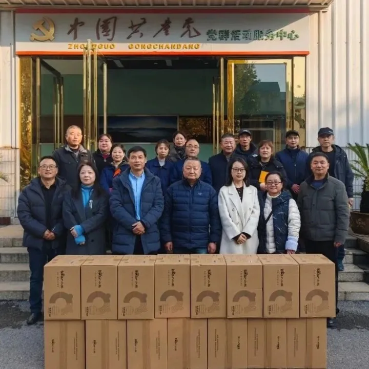 产投三佳举行2025年度退休职工荣退仪式