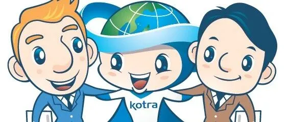 2026年KOTRA支援韩国展览会信息分享，欢迎报名！