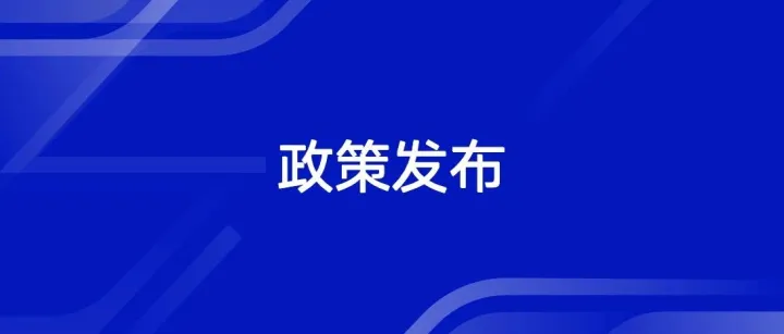 海关总署公告2026年第27号（关于《中华人民共和国海关进口食品境外生产企业注册管理规定》实施相关事宜的公告）