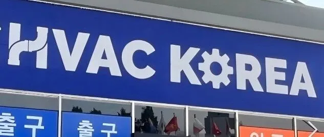 【赴韩参会】2026年第11届韩国国际暖通、空调制冷、管道、机械展览会HVAC KOREA