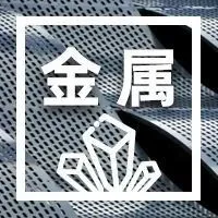 电子产品&比亚迪受损零配件&光伏组件