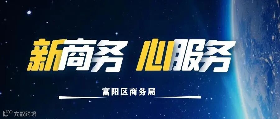 首图(新商务心服务).jpg