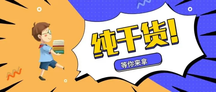 【外贸大日历】掌握各国节日之八月