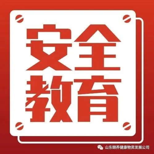 安全教育Ⅱ醉酒后启用辅助驾驶要承担刑事责任？最高法明确！