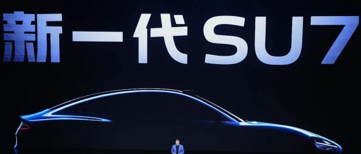 新一代小米 SU7 34 分钟锁单 1.5 万台；阿里平头哥 GPU 已实现量产；谷歌内测 Mac 版 Gemini 应用，深化与苹果 AI 合作 | 极客早知道