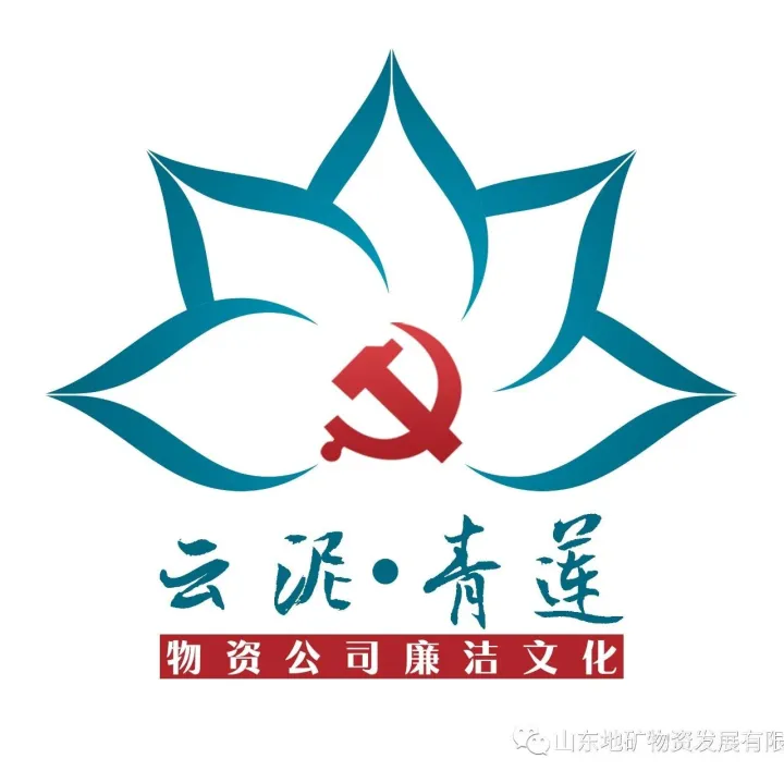 云泥•青莲Ⅱ答好政绩观“三问”