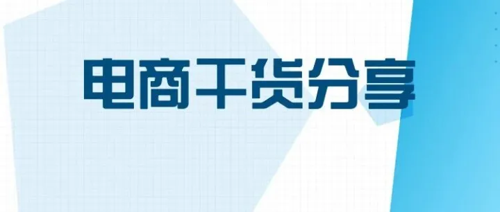 如何使用哇塞出评，权重大师，58助手等工具进行拼多多补单出评？以及改销量软件操作教程详解，新手小白建议收藏！