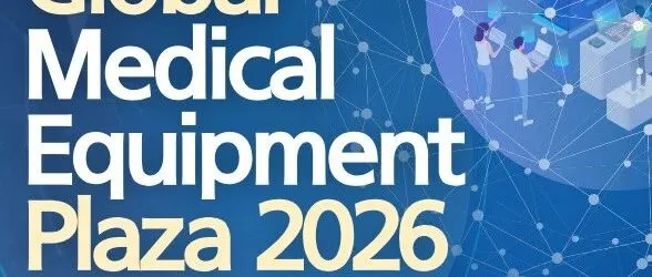 【赴韩洽谈】GMEP 2026 全球医疗器械出口洽谈会（附韩国企业名单）