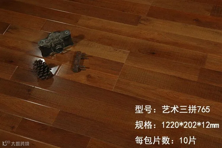 强化地板1220规格合辑- 大数跨境