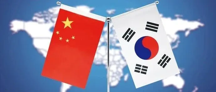 【参会邀请】2026中韩经贸伙伴洽谈会 - 成都站