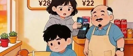 打工人早餐福利！付款不用找码
