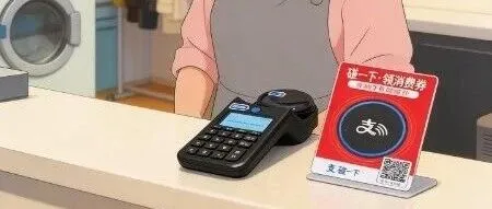 告别繁琐收款！这家干洗店用支付宝，让洗护与付款都更省心