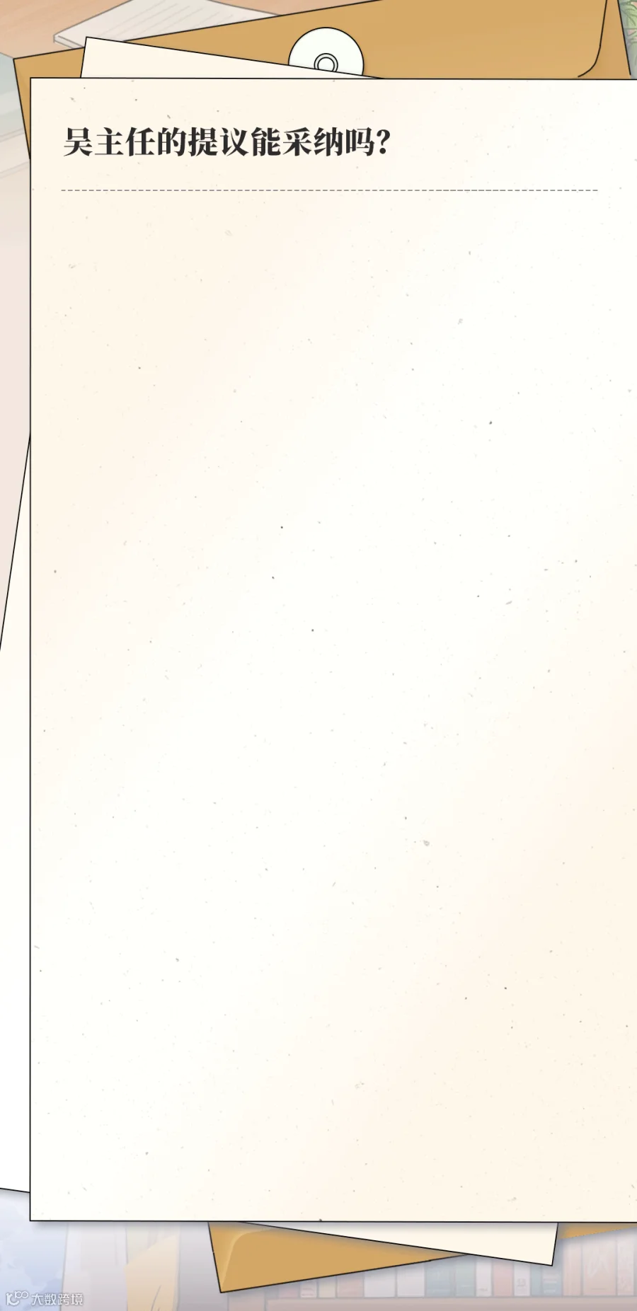插图