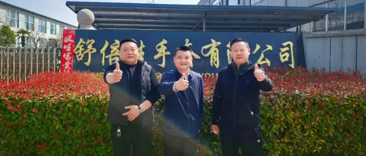 共谋冰雪服饰发展|冰雪服饰产业分会筹备组走访舒倍佳手套