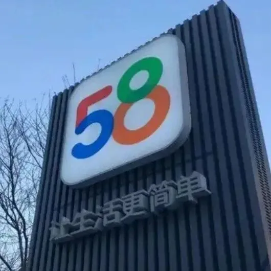 姚勁波的AI“新船”與58“舊疾”