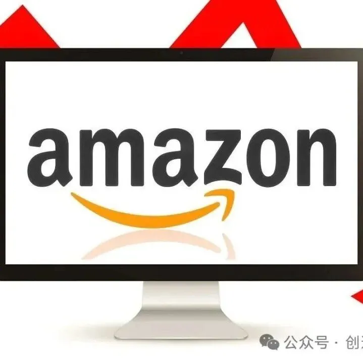 亚马逊的这个改变，看懂的亚马逊卖家已悄悄吃下红利，2026年亚马逊新玩法全拆解