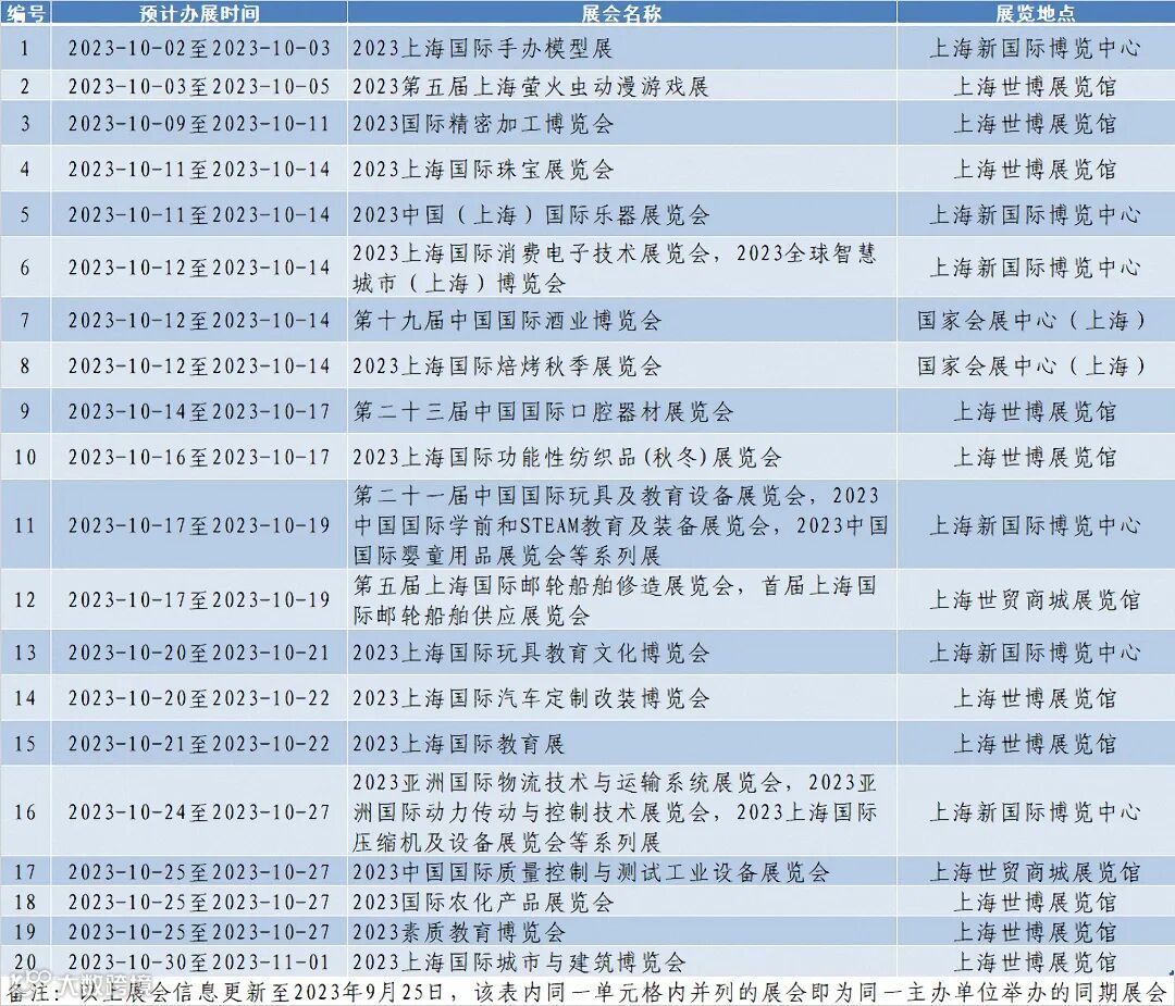 微信图片_20230925140844 (已调整大小).jpg