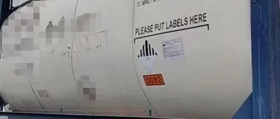 9類危險(xiǎn)品 UN3082新癸酸乙烯酯（Vinyl Neodecanoate） 罐柜TANK出口全攻略