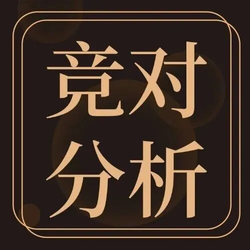 競(jìng)品廣告如何監(jiān)測(cè)？試試這幾個(gè)工具來拆解~