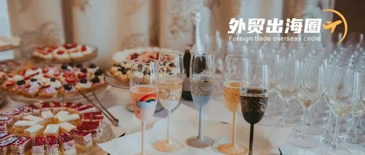 如何接待外國客戶