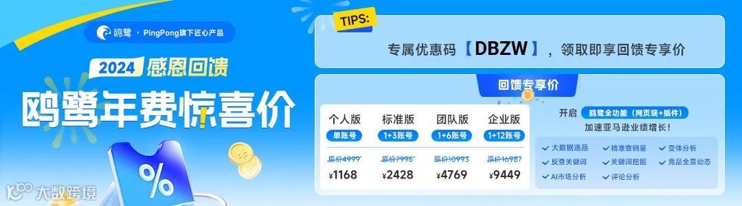 鷗鷺界面示意圖