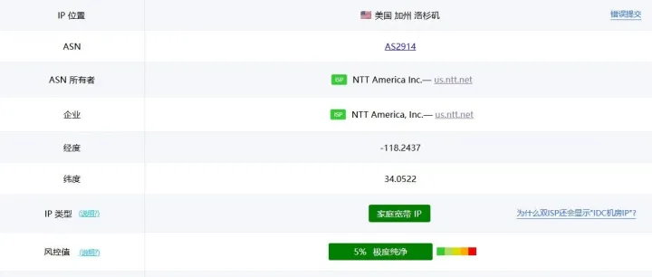 做<em>TikTok</em><em>的</em>第一步--网络<em>和</em>设备环境如何配置