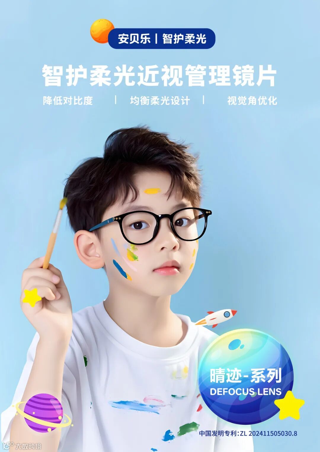 台卡 转曲_画板 1.jpg