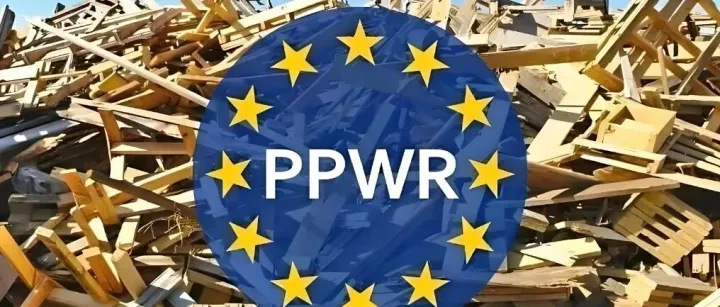 最后5个月！欧盟新包装法规PPWR 2026年8月生效，覆盖27国！亚马逊已发紧急通知，你的欧洲站库存还保得住吗？