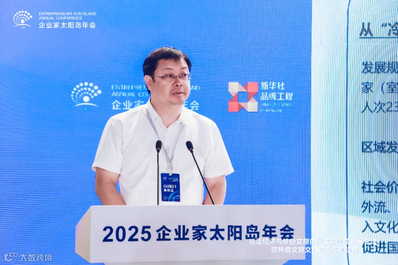 文化和旅游部产业发展司二级巡视员赵建军