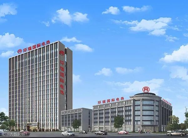 环瑞国际电热.jpg
