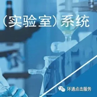 如何选择实验室LIMS系统？