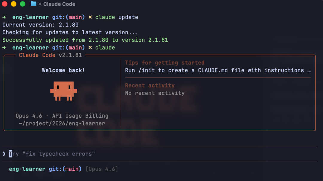 claude code 新版本 2.1.81 发布了- 大数跨境