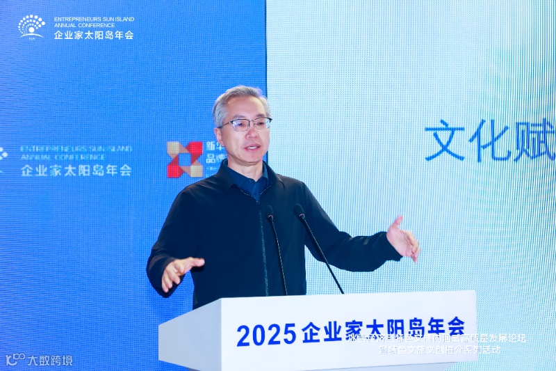 中央财经大学文化经济研究院院长魏鹏举