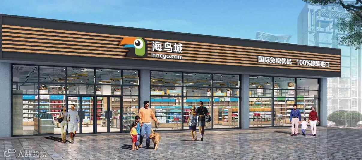 海鸟城-微信用图.jpg