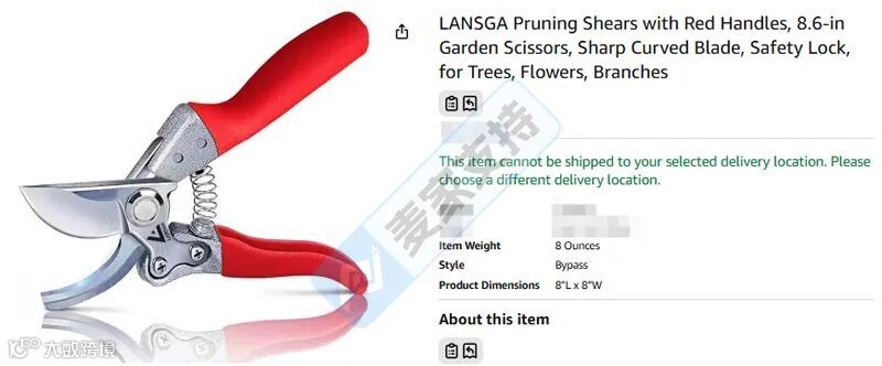 6-cv-02823,工具类卖家警惕,这157个亚马逊店铺涉案,当心TRO冻结风险"