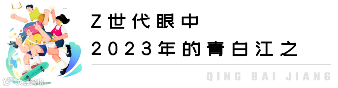 副本_扁平风青年节插画__2023-01-08+14_02_44.png
