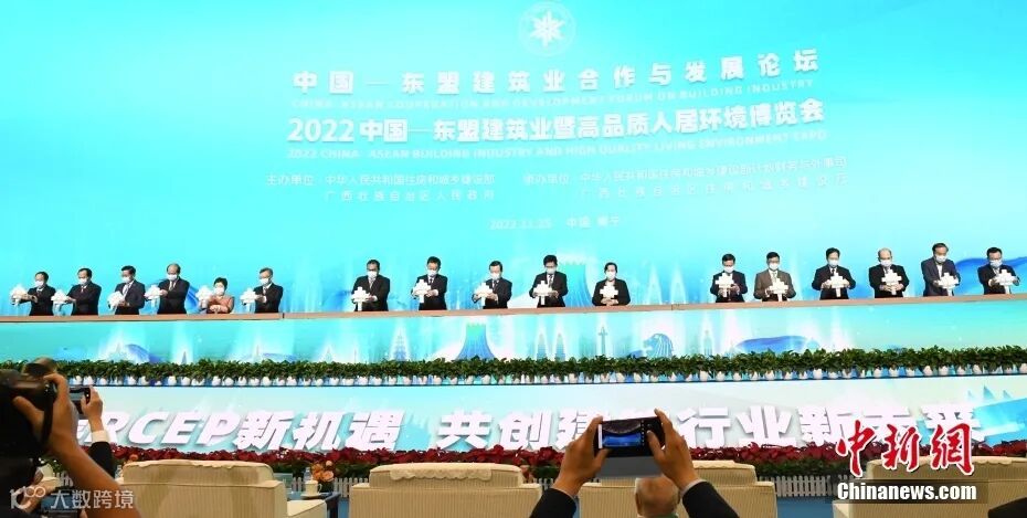 图为11月25日,建博会开幕式现场。 <a target='_blank' href='/'>中新社</a>记者 林浩 摄