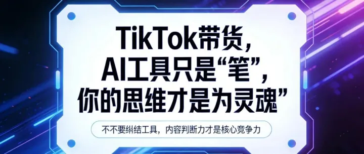 什么<em>AI工具</em>最好用？