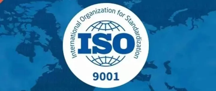【行业干货】国内外企业办理ISO9001质量三体系认证指南！看完不迷茫~