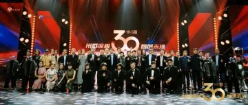 卅载深耕，智创未来——第二十四届“欣海之春”文化节暨欣海报关30周年庆圆满举行