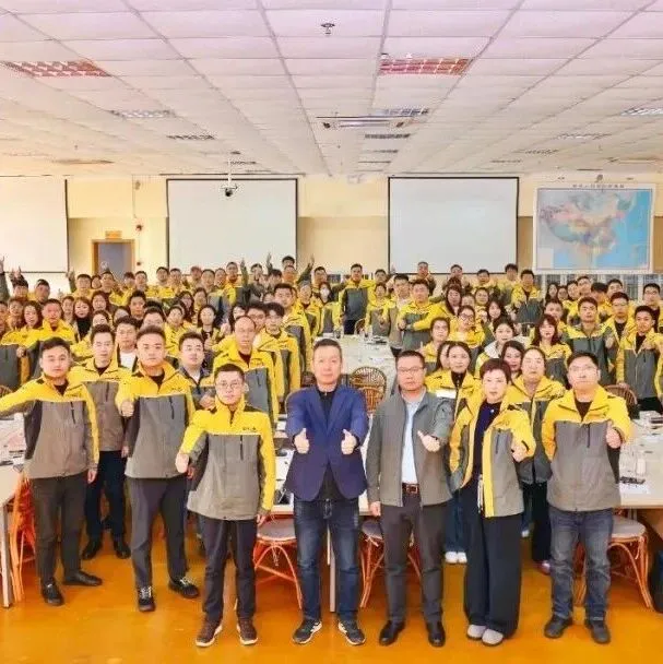 2026年的营销与客服工作怎么做？韵达的这个会议明确了