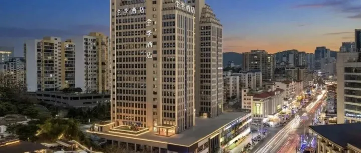 <em>遵義</em>交通建設(shè)投資（集團(tuán)）有限公司招商公告