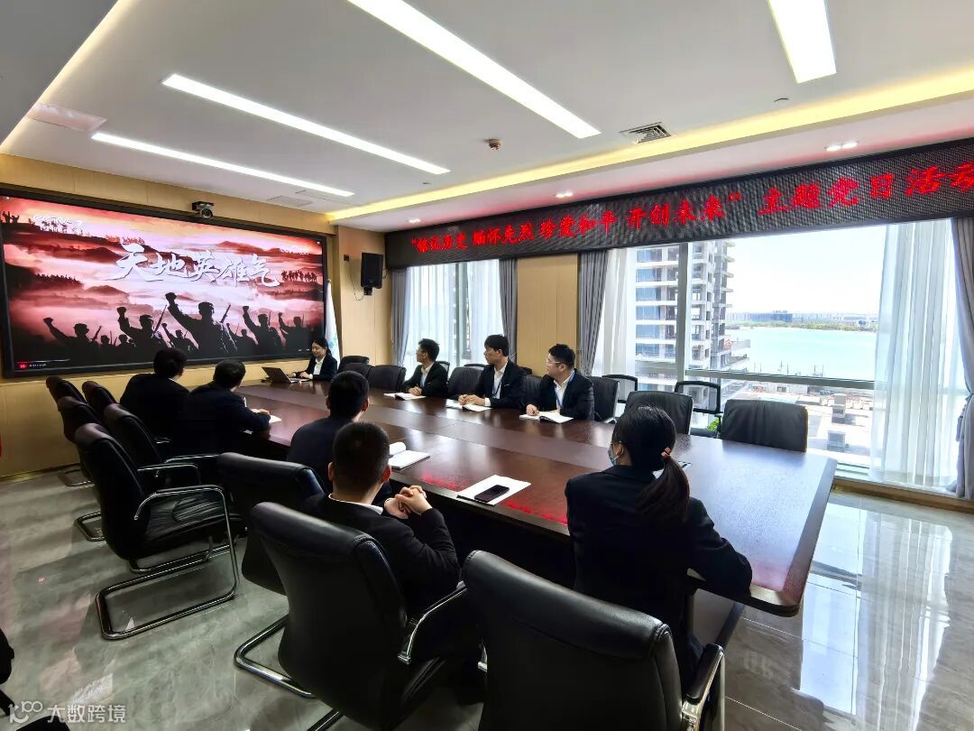 “铭记历史 缅怀先烈 珍爱和平 开创未来”主题党日照片2.jpg