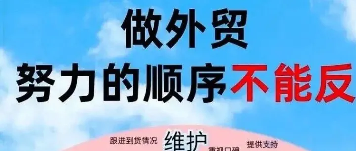 不做背調(diào)別寫開發(fā)信！谷歌+領(lǐng)英+免費(fèi)工具，精準(zhǔn)摸清客戶全部信息，