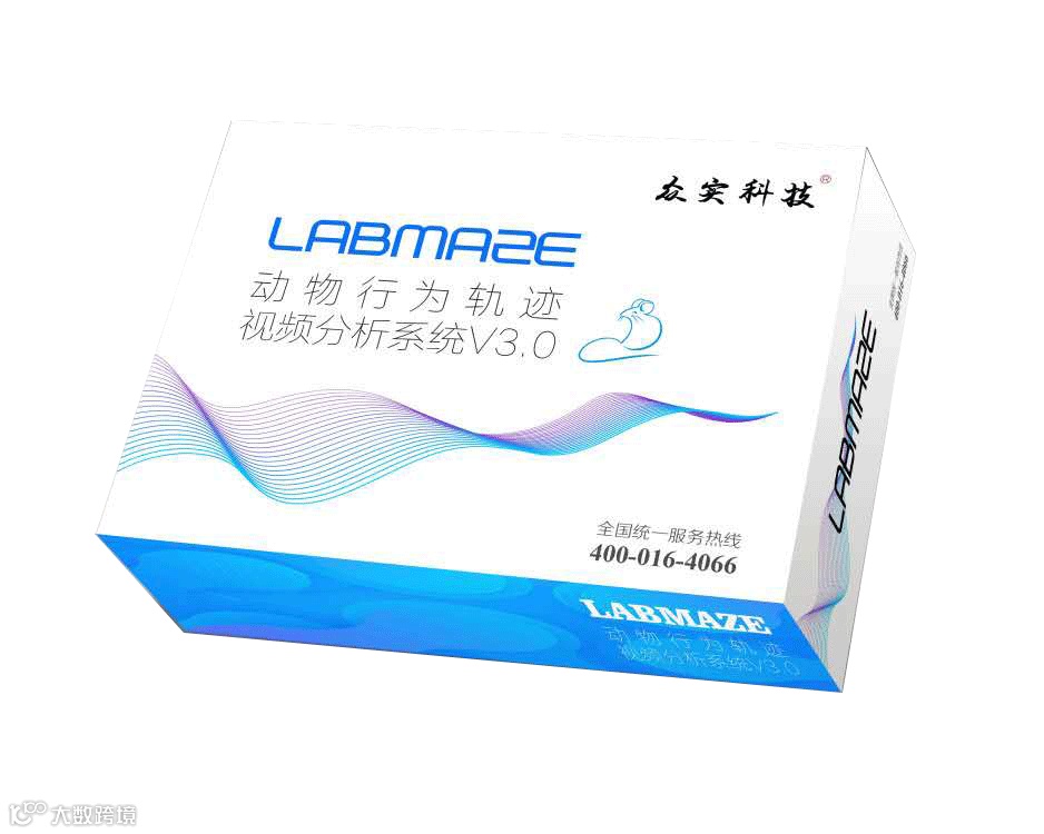 1.Labmaze动物行为学分析软件V3.0.png