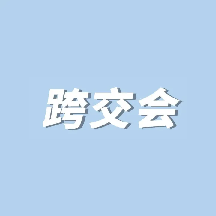 菲<em>尼</em>现场<em>高</em>光回顾