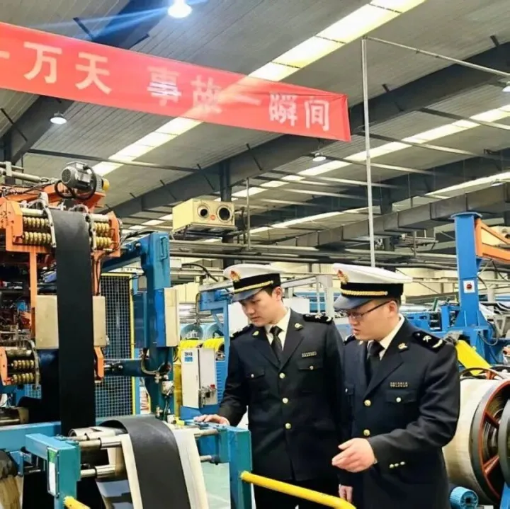 通关“零等待”  出海“加速跑”  <em>蚌埠</em>机电向“新”而行