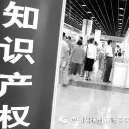 <em>知识产权</em>保护为人工智能“上发条”（<em>知识产权</em>报）