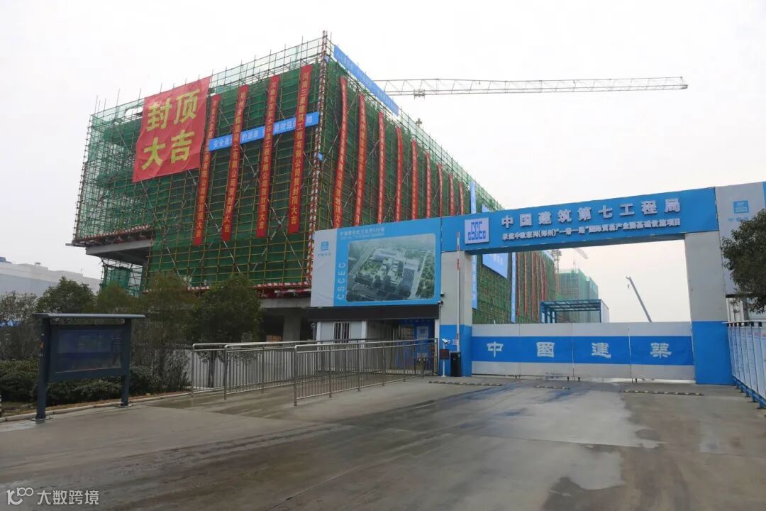 中欧班列首栋封顶 (2)_副本.jpg